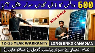 Jinko Bifacial 600 Watt Solar Panel Price  Longi 545 Watt Canadiab 670 Watt Solar Panel Whole Sale [upl. by Htes]