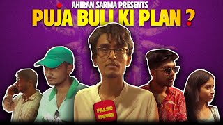 PUJA BULI KI PLAN   Ahiran Sarma Presents  Durga Puja Special Video [upl. by Eceinert]