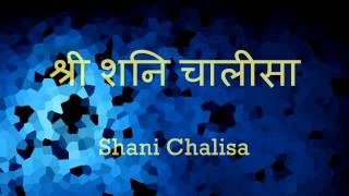 Suresh Wadkar  Shree Shani Mantra  Full Video  Peaceful Devotional Shani Mantra [upl. by Weide489]