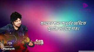 Humnava Full Bangla Lyrics Video  Hamari Adhuri Kahani Papon ft MithoonBangla Lyrics Music [upl. by Lorelle13]