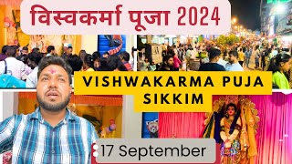 सिक्किम  विस्वकर्मा पूजा 2024  Vishwakarma puja [upl. by Schaaff]