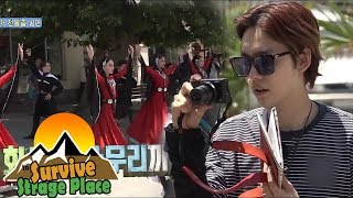 JINWOO To Survive In Georgia Jinwoo Got Impressed Traditional Dance 20170806 [upl. by Shue71]