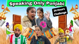 Speaking Only Punjabi  24 Hours Challenge  Ramneek Singh 1313  RS 1313 VLOGS [upl. by Barnard]