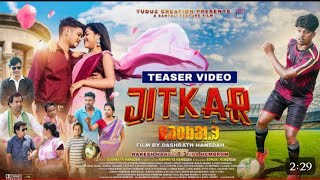 Jitkar film telarNew santhali film Jitkar 2024 [upl. by Prosper53]