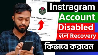 Instagram Account Disabled Recovery।।How to Recover Disabled Instagram Account [upl. by Eelibuj351]