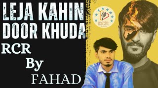 ly ja kahin door khuda rcr  RCR By FAHAD rcr fans coming [upl. by Elston434]