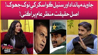 Javed Miandad Vs Sunil Gavaskar  Javed Miandad amp Sunil Gavaskar Fight  The Insta Show with Mathira [upl. by Airotnahs744]