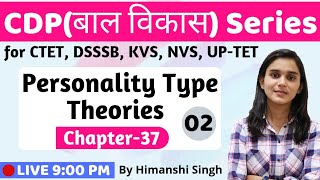 Type Theories of Personality Lesson37  CDP for CTET DSSSB KVS UPTET 2019 [upl. by Ofelia]