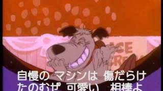 Wacky Races  Japanese Opening Version [upl. by Tarryn]