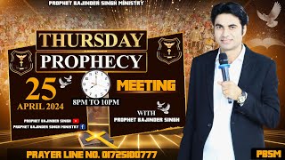 PROPHET BAJINDER SINGH MINISTRY 25 APRIL THURSDAY MEETING LIVE [upl. by Ecidnacal]