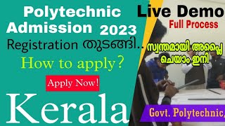 Polytechnic Admission 2023 Malayalam How to Apply  Live Demo  സ്വന്തമായി Apply ചെയാം  Apply Now [upl. by Ferneau498]