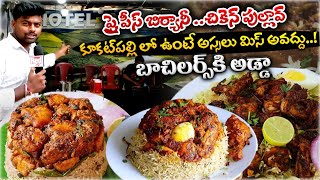 Sai Meghana Food Center In Kukatpally  Street Food  Red Tv Foodies [upl. by Feliza]