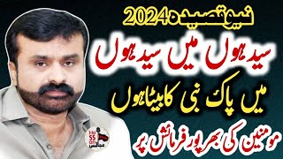 New Qasida 2024 Syed hn Ma Syed hn  Zakir Qazi Waseem Abbas Multan  Yadgar Majlis [upl. by Fauman233]