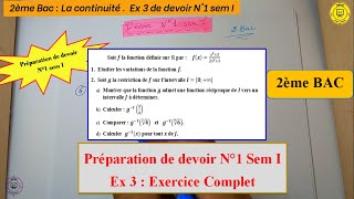 2ème Bac Préparation de devoir N°1 sem I  Exercice complet sur les fonctions réciproque [upl. by Kermie852]