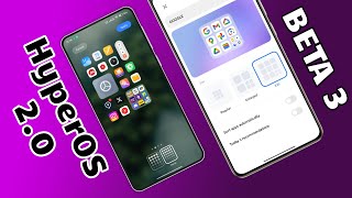 Más optimizado que nunca MIUI Launcher V3 HyperOS 20 [upl. by Lindo]