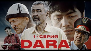 ДАРА 1 СЕРИЯ  Ауыл  DARA SERIAL 2024 [upl. by Fiedling]