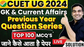 CUET 2024 GK amp Current Affairs  Previous Year Question Series🔥✅ [upl. by Niak873]