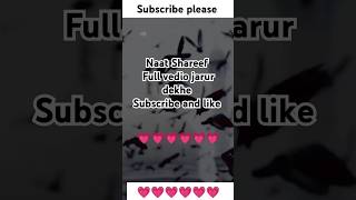 jo tal deta he mushkilon ko naatshareef shortvideo viralvideo 💗💗💗💗💗💗💗 [upl. by Aehc355]