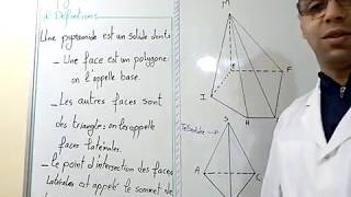 Prisme droit pyramide et cone de révolution 2eme année collège2 pyramide [upl. by Darrey]