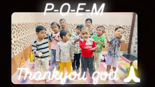 Poem For kids  poem English  Thank you god poem  thank you god lyrics [upl. by Hyman]