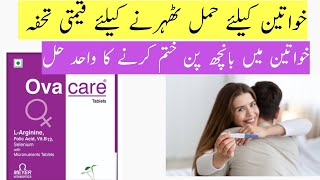 Ovacare Tablet For Females Conception In Urdu Hindi  Dr Kashif Ali  Ovacare Tablet Review [upl. by Alanna]