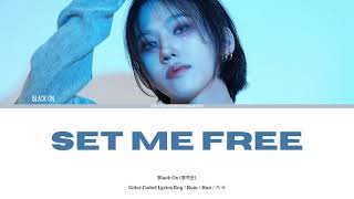 BLACK ON 블랙온 Set me free Color Coded Lyrics [upl. by Matteo]