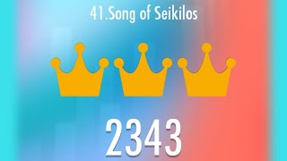 Song of Seikilos Record Terbaik 2343 7 lap selesai Piano Tiles 2 [upl. by Vida]