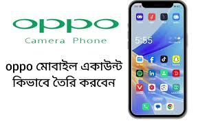 oppo mobile account kivabe khulbo  oppo mobile account create  oppo [upl. by Gelman]