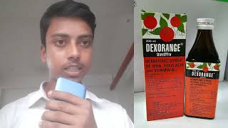 वजन और मोटा होने की सबसे अच्छी dawa Dexorange syrup uses in hindi [upl. by Nauqit]