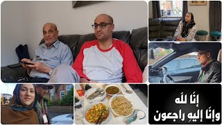 Abu G Achanak Koyun Aae  Vlog Koyun Nahi Aya  Simple Lamb Pulao  Hum Kaisay Capray Buy Karain [upl. by Eilsew661]