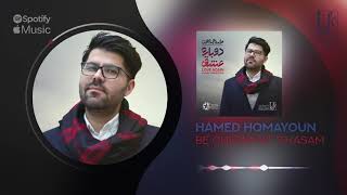 Hamed Homayoun  Be Cheshmat Ghasam  OFFICIAL TRACK حامد همایون به چشمات قسم [upl. by Ayokahs]