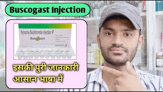 Buscogast Injection use benefits and Side effects full review in hindi [upl. by Willard924]