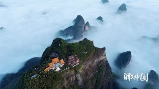 China from above  Beautiful scenery of Danxia landform in Hunan [upl. by Aitnom281]