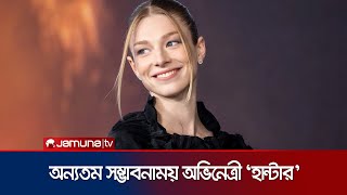 আন্দোলনকর্মী থেকে অভিনেত্রী হান্টার শেফার  Hunter Schafer  JamunA tv [upl. by Nauqahs]