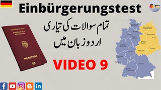 Einbürgerungstest in UrduHindi Video9 Questions 238267  Lebens in DeutschlandOrientierungskurs [upl. by Iams]