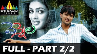 Vennela Telugu Full Movie Part 22  Raja Parvati Melton Sharwanand  Sri Balaji Video [upl. by Meyers169]