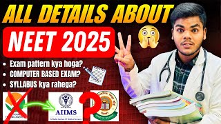 NEET 2025 Exam pattern कैसा होगाDifficulty level😰 Syllabus 🤔Changes in NEET 2025 Exam⁉️ [upl. by Ardnac]