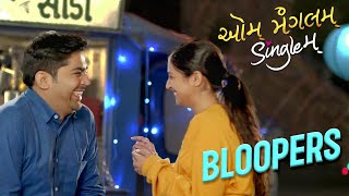 Bloopers  Aum Mangalam Singlem  Malhar Aarohi Tatsat amp Bhamini  Saandeep Patel [upl. by Nojad558]