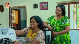 Aliyan vs Aliyan  Comedy Serial  ഒരു തണുപ്പൻ കഥ  Amrita TV  EP 462 [upl. by Airotna]