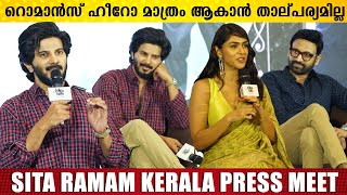 Sita Ramam Movie Kerala Press Meet Full video  Sita Ramam Movie Press Meet  Dulquer Salmaan [upl. by Adda]