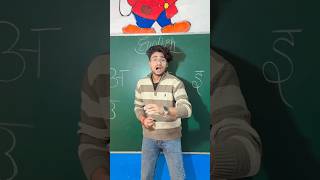 Teacher vs student school life story 😎shorts​schoollife​schoolife​dhonisir​emotional​youtuber​ [upl. by Gordon]