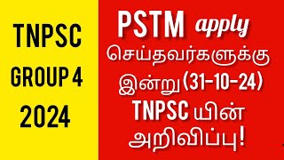 group 4 exam 2024  pstm candidate  tnpsc group 4 cv list 2024  tamilnadu [upl. by Lamar]