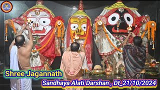 Sri Jagannath Sandhaya Alati Darasahan Dt21102024  jay jagannath [upl. by Meingoldas]