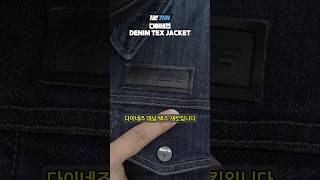 워싱이 매력적인 라이딩 데님 재킷 다이네즈 DAINESE 모토이슈 1분기어 오토바이 모터사이클 스쿠터 라이딩기어 [upl. by Rosetta]