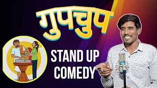 GupchupFunny Standup Comedyby Navrang Yadav ‼️ [upl. by Doowron]