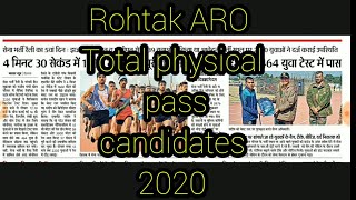 RohtakARO Rohtak ARO army bharti Total Physical pass candidates 2020 [upl. by Aer903]