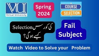 Fail Subject Course Selection Method  How to choose failed subject in LMS  Spring 2024  VU [upl. by Neahs]