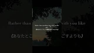 Shinunaga EWa  lyrics music cover song lyrics songlyrics [upl. by Yrral]