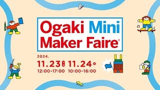 Ogaki Mini Maker Faire 2024 プレイベント [upl. by Alicirp]