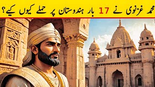 Why Ghaznavi Destroyed Indias Temples and Why it Matters Todayभारत क्यों [upl. by Mirella]